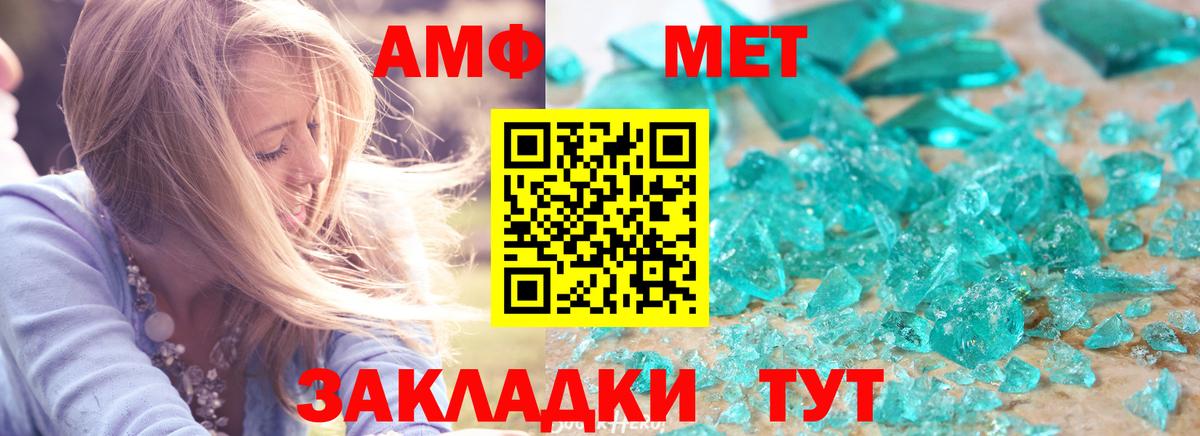   как зайти  АМФ  Вход с VPN  АМФ VHQ  Мыски 