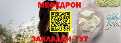 спайс Усть-Джегута