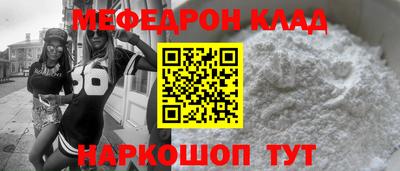 кокаин VHQ Усть-Илимск