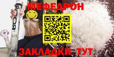 сатива Уссурийск