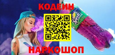 спайс Усть-Джегута