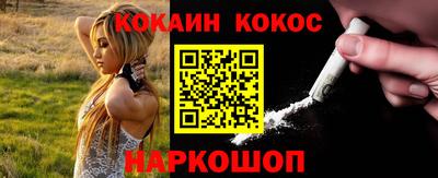 сатива Уссурийск