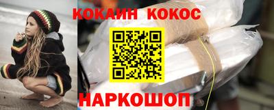 кокаин VHQ Усть-Илимск