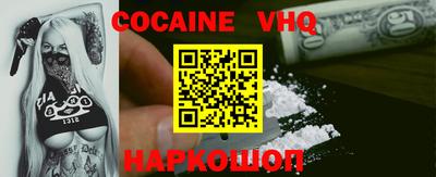 спайс Усть-Джегута