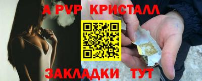 сатива Уссурийск