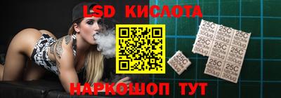 сатива Уссурийск
