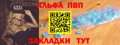 кокаин VHQ Усть-Илимск