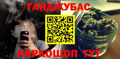 сатива Уссурийск