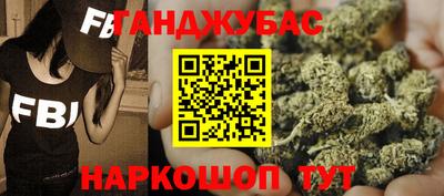 сатива Уссурийск