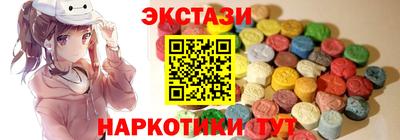 кокаин VHQ Усть-Илимск