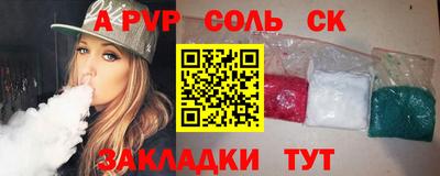 кокаин VHQ Усть-Илимск