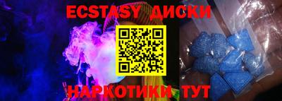 спайс Усть-Джегута
