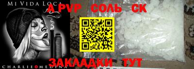 кокаин VHQ Усть-Илимск