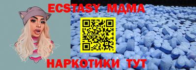 сатива Уссурийск