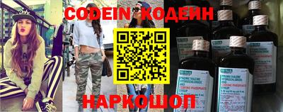 спайс Усть-Джегута
