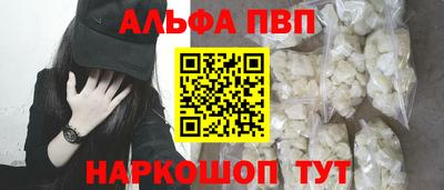кокаин VHQ Усть-Илимск