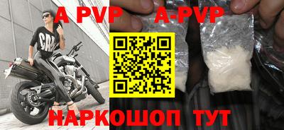 сатива Уссурийск