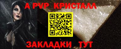 сатива Уссурийск