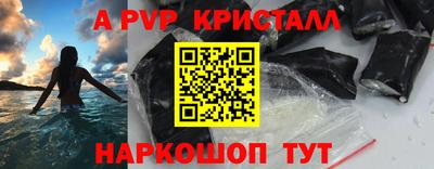 кокаин VHQ Усть-Илимск