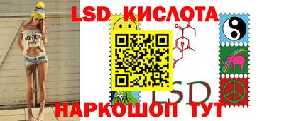 сатива Уссурийск