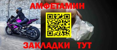 сатива Уссурийск