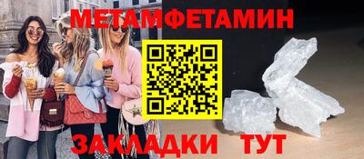 спайс Усть-Джегута