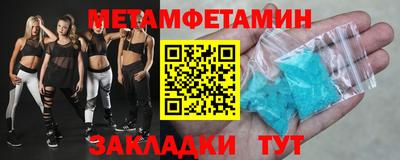спайс Усть-Джегута