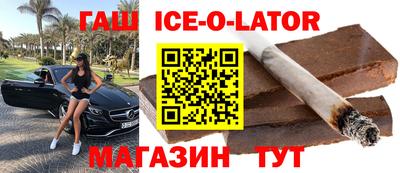 сатива Уссурийск