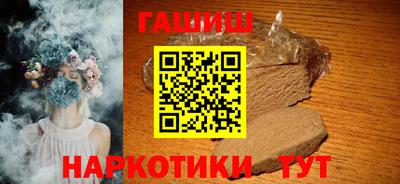 спайс Усть-Джегута