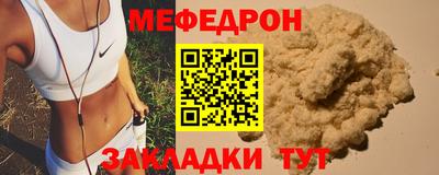 спайс Усть-Джегута
