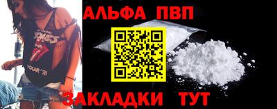 спайс Усть-Джегута