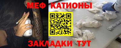 спайс Усть-Джегута