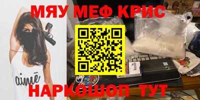 спайс Усть-Джегута
