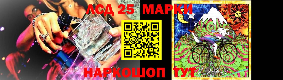 ЛСД экстази ecstasy  Вход с VPN  Мыски  LSD-25 экстази  LSD-25 экстази ecstasy 