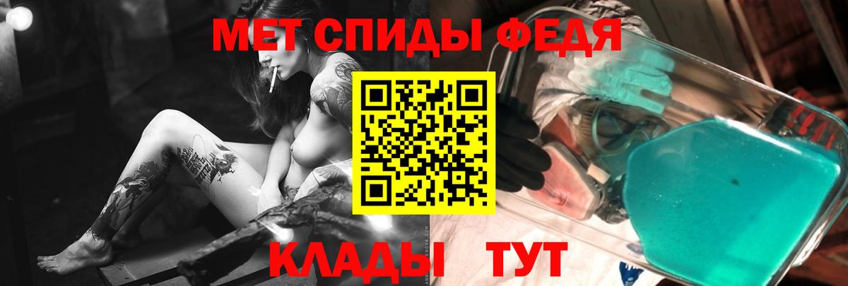 МЕТАМФЕТАМИН Methamphetamine  Вход с VPN  Мыски 