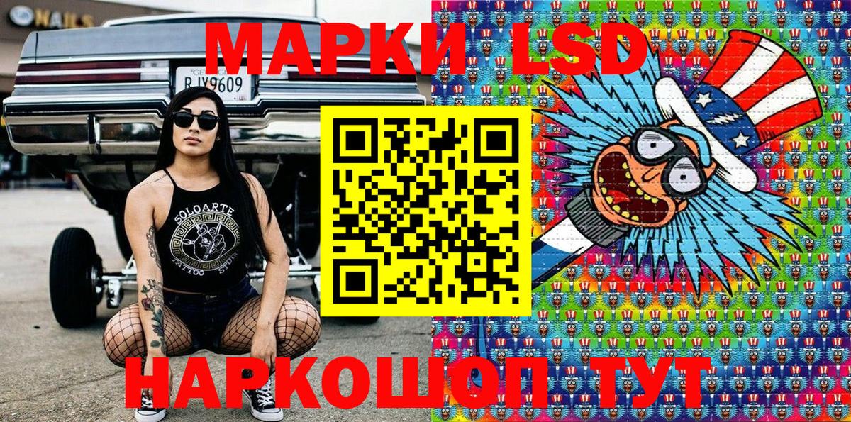 Мыски  Марки NBOMe 1,8мг  Вход с VPN 