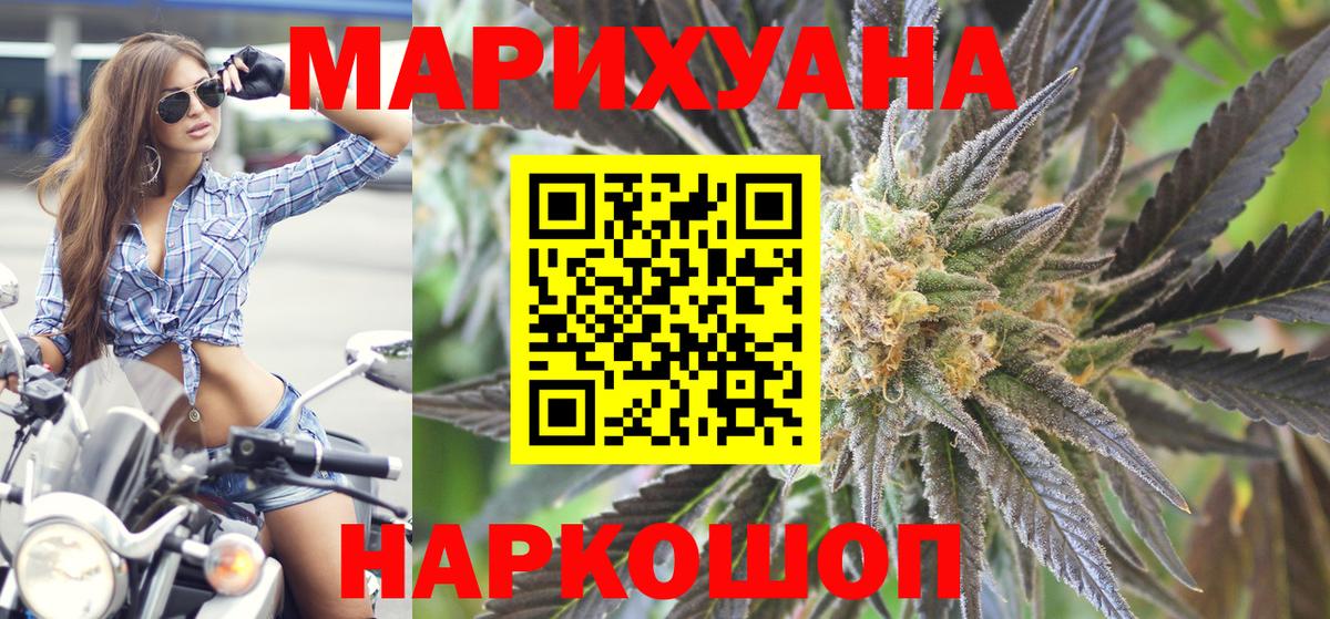 Мыски  Канабис индика  Шишки марихуана Ganja  Бошки Шишки сатива  Вход с VPN 
